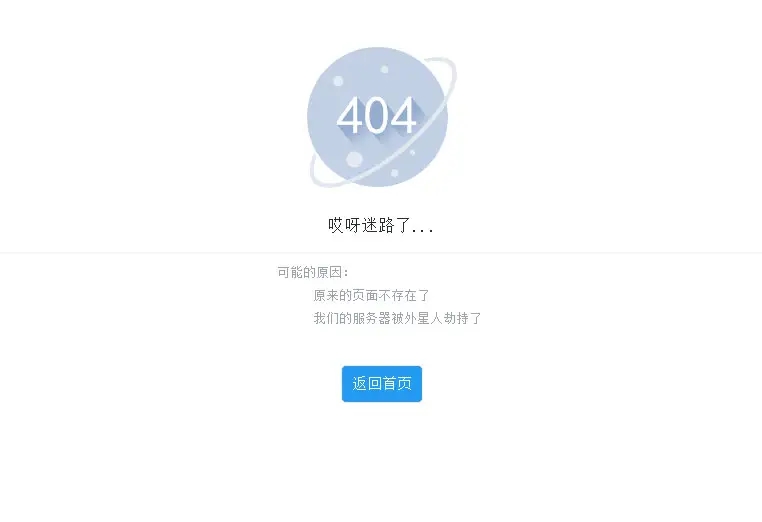 W(wng)վ404(y)浽ʲô̽ӑ404(y)úO(sh)